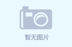 魔域私服外挂种类及危害详解：自动打怪与瞬移外挂如何破坏游戏平衡