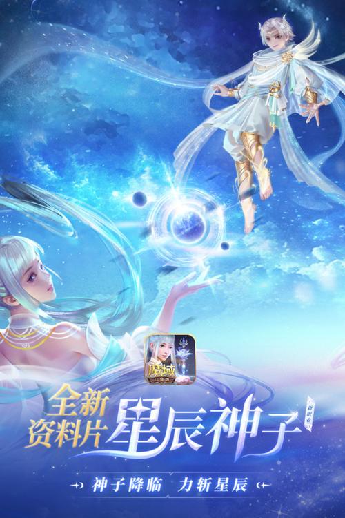 魔域私新开服发布网_新开魔域私服_魔域私服2点新开