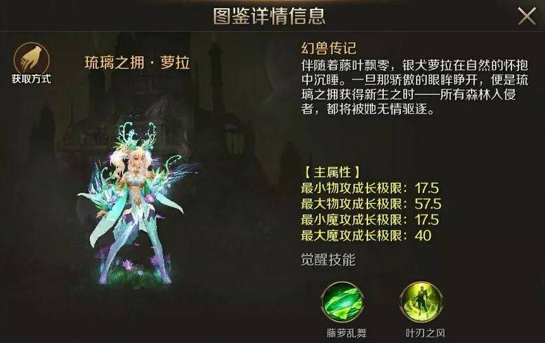 全面了解魔域sf：融合怀旧创新，独特幻兽玩法