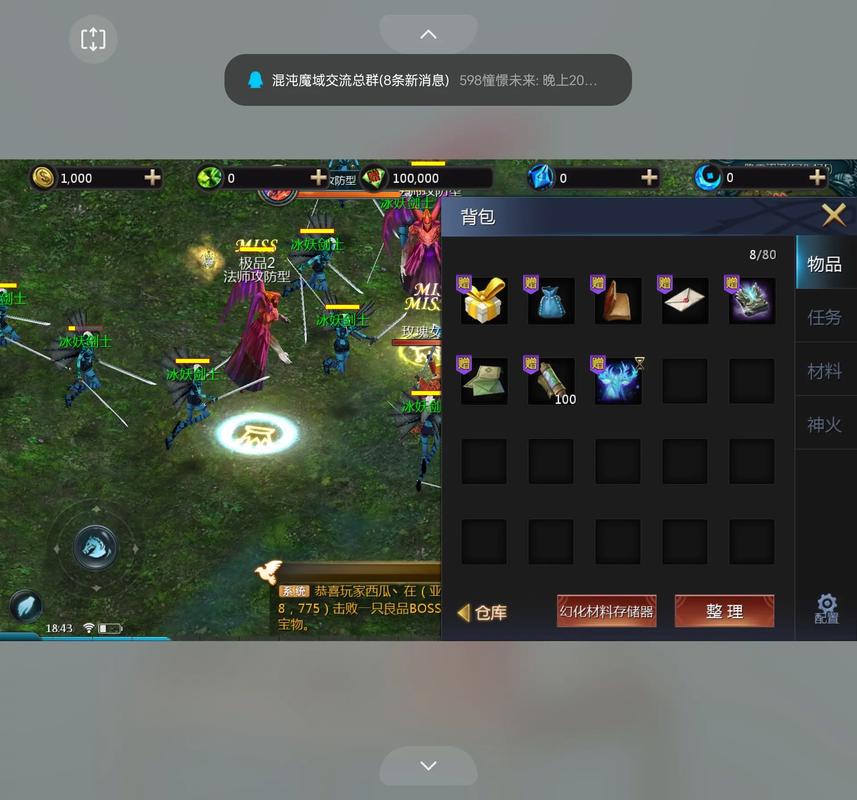 魔域发布网：资源丰富、交流便捷且免费的玩家平台