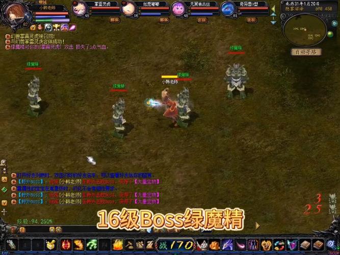 魔域私服发布网评测：多样版本优缺点分析及玩家体验指南