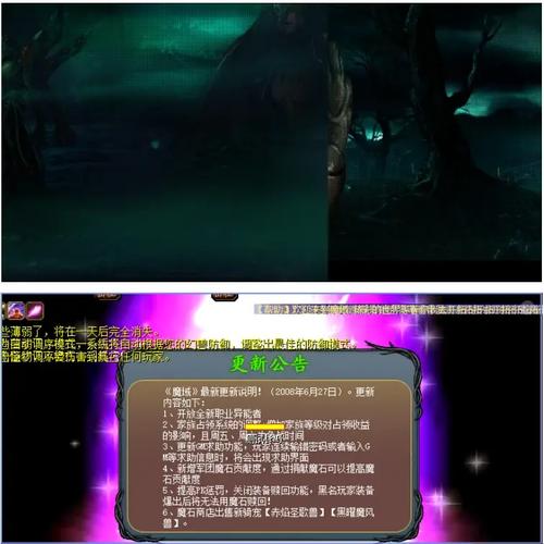 玩过魔域的人须知：私服魔域独特玩法与背后问题解析