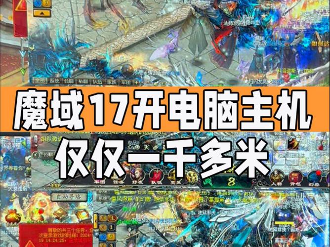 魔域发布网：游戏资讯与服务器资源丰富且更新及时的玩家之选