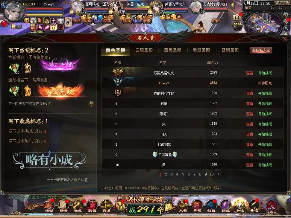 魔域发布网_魔域发布网刚开一秒_魔域发布网互通版