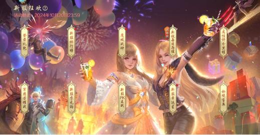 魔域私服发布网：汇聚经典怀旧与创新玩法，提供海量游戏信息