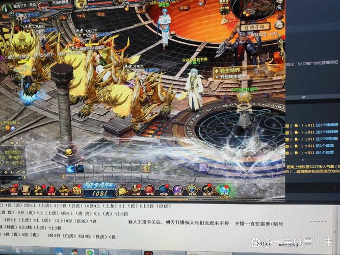 魔域老玩家分享：魔域发布网资源宝库与交流桥梁全解析