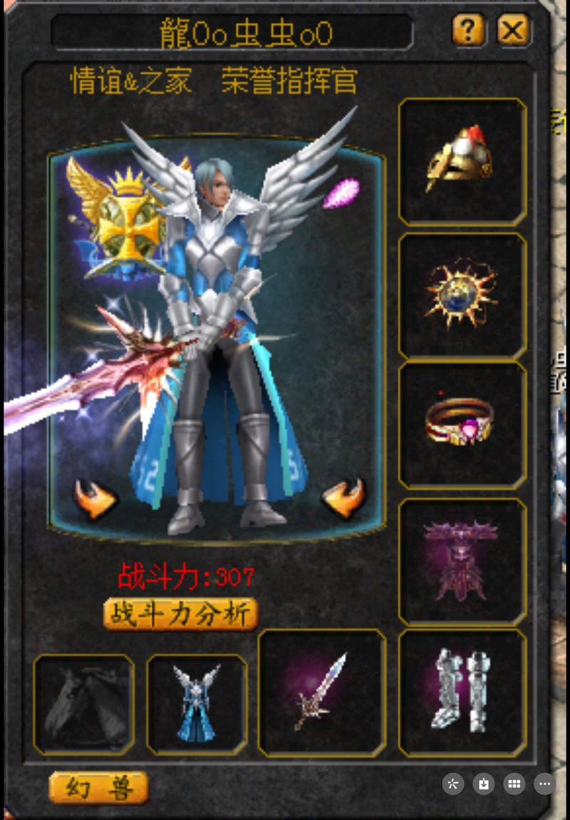深入了解玩法独特魅力足的网络游戏私服魔域及起源特色