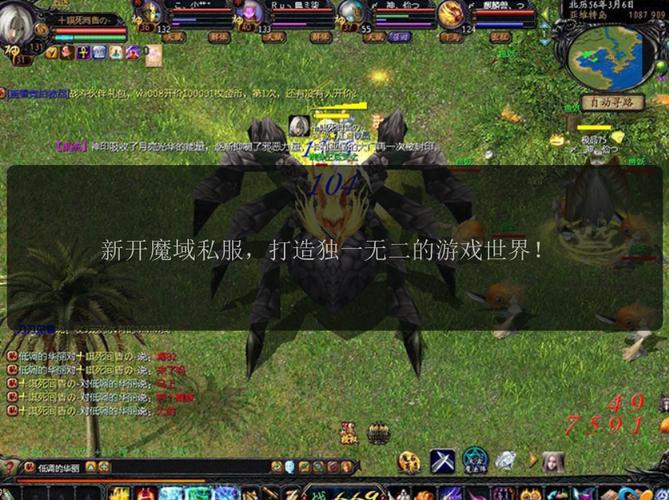 魔域sf发布网：汇聚多样私服版本，成玩家交流热门地