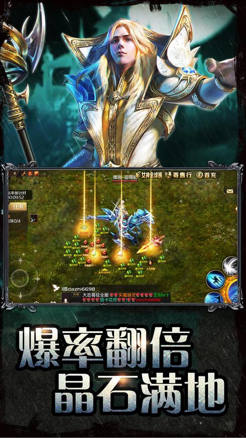 新开魔域私服_新开魔域私服网站_最新新开魔域私服