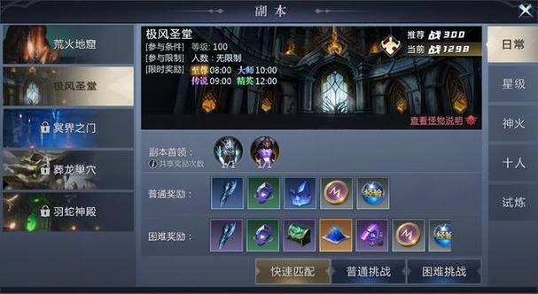 魔域私服：衍生版本受部分玩家喜爱，却存在诸多问题待了解