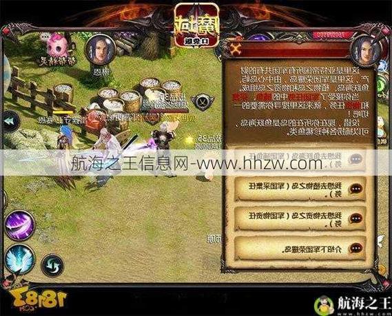 魔域sf特色玩法详解：怀旧与创新的完美结合，重温经典游戏乐趣