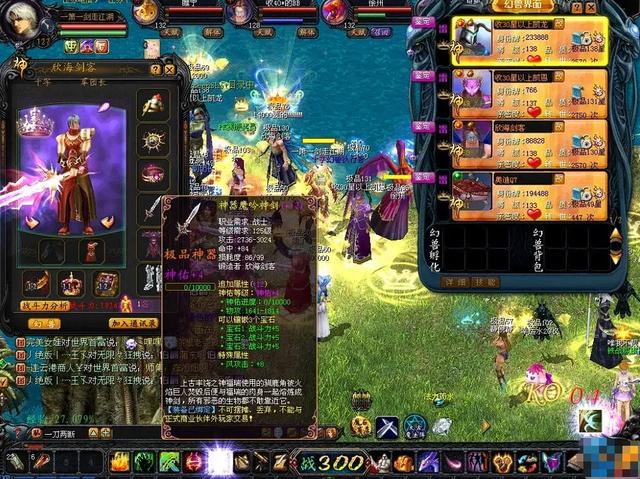 新开魔域私服特色玩法与开服活动全解析，老玩家回流必看攻略
