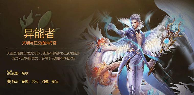 私服魔域：独特玩法、多样职业与丰富装备系统吸引众多玩家