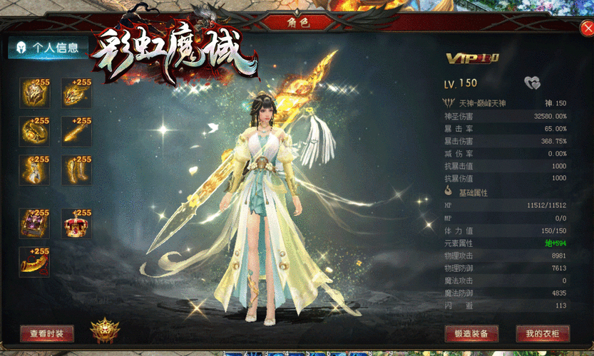 新开魔域私服如何吸引玩家？宣传与玩家体验的关键策略解析