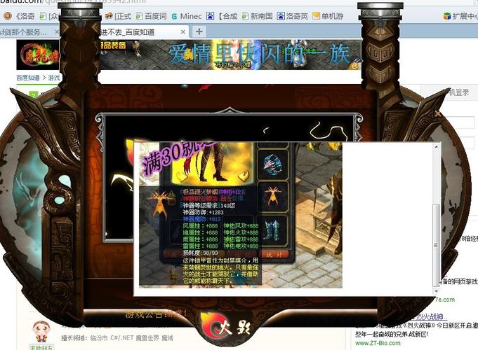 魔域新开sf_新开魔域私服_最新开魔域私服吗