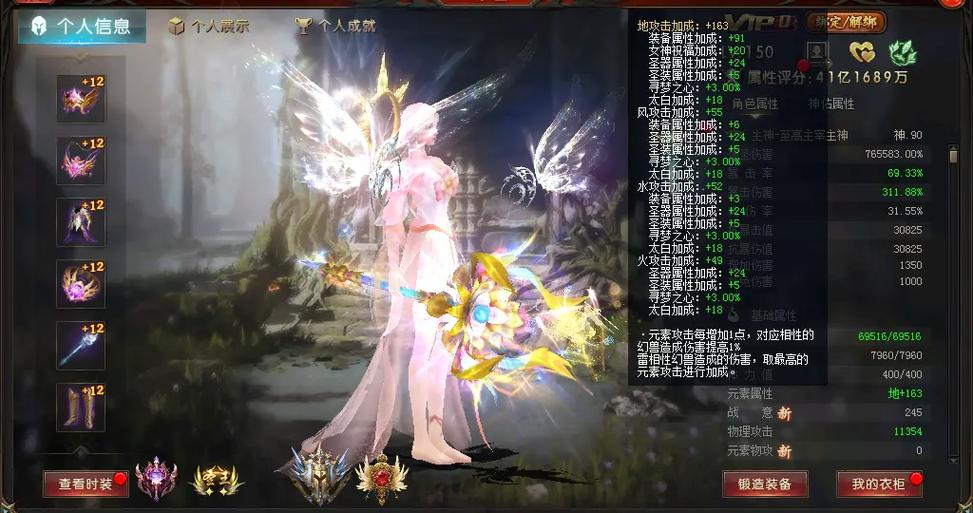 魔域私服的独特玩法与装备获取方式：探索官方之外的刺激体验