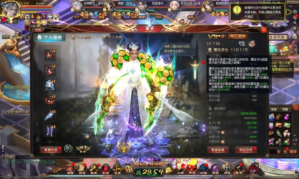 魔域发布网：一站式获取游戏资讯与资源，畅享魔域游戏新体验