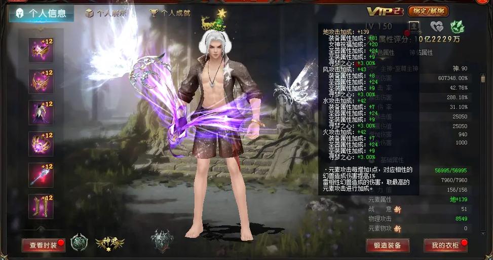 新开魔域私服_新开魔域私服发布网_魔域私服新开
