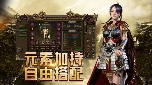 私服魔域的魅力与起源：探索传奇游戏的独特玩法与自由体验