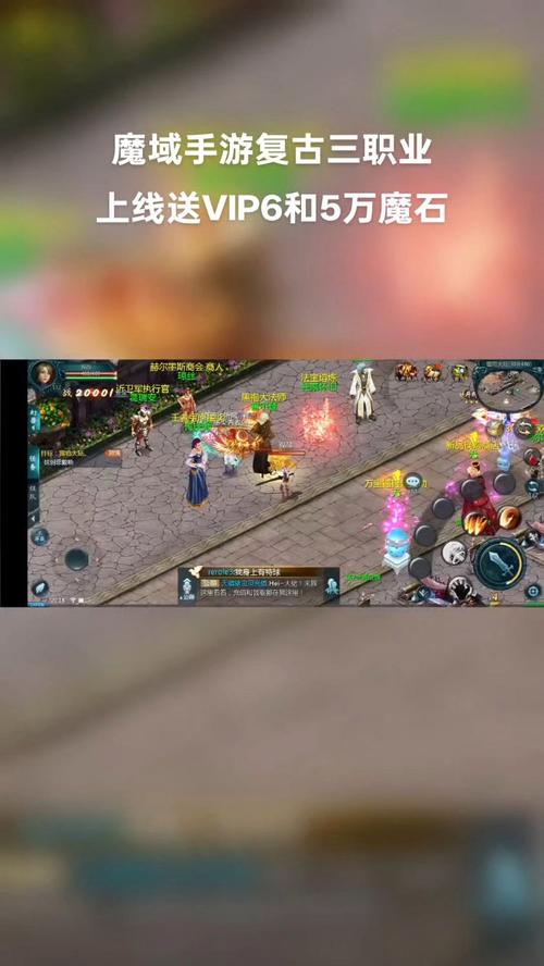 魔域sf复古游戏：多样玩法与社交互动的完美结合，享受自由与乐趣