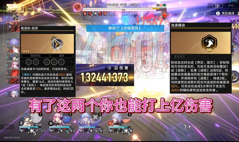 魔域私服外挂的危害：影响游戏公平性与玩家利益的深度解析