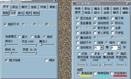 魔域私服外挂的危害及产生根源：如何维护游戏公平性与生态健康