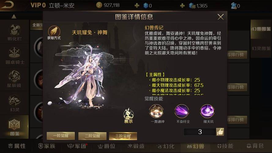魔域sf合宝宝攻略_魔域sf_魔域sf脚本制作教程