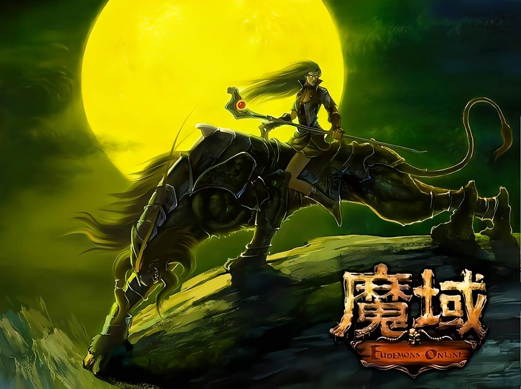 魔域发布网程序_魔域发布网互通版_魔域发布网
