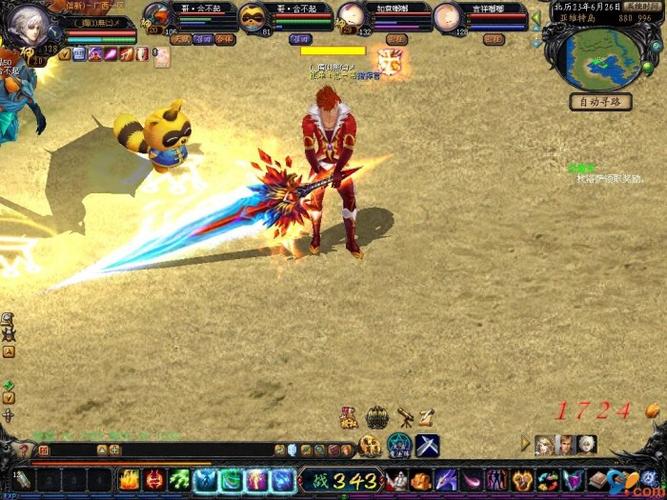 魔域sf_魔域sf收费辅助_魔域sf锁头是什么