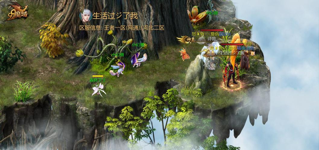 魔域发布网：探索多种版本魔域游戏，体验全新奇幻冒险之旅