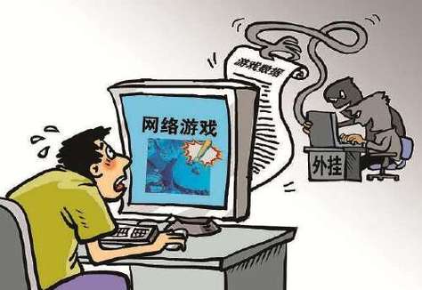 魔域私服外挂的危害与成因：如何维护游戏公平性