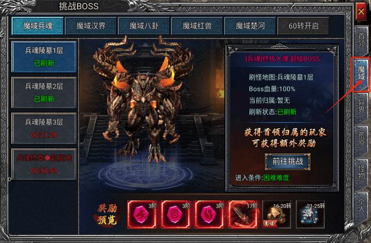 魔域私服SF玩法特色与经济系统详解：失落遗迹副本与自由交易体验