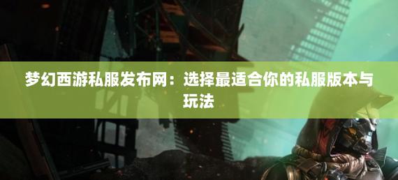 魔域sf锁头是什么_魔域sf_魔域sf新开发布网站