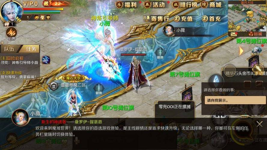 魔域sf发布网：资源丰富多样，经典与新版本私服一网打尽