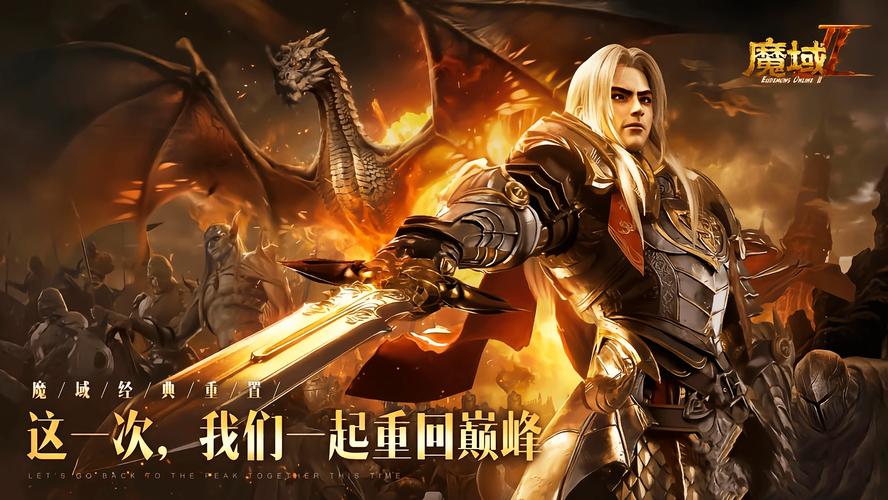 魔域发布网：游戏资料、新服资讯与玩家交流的终极指南
