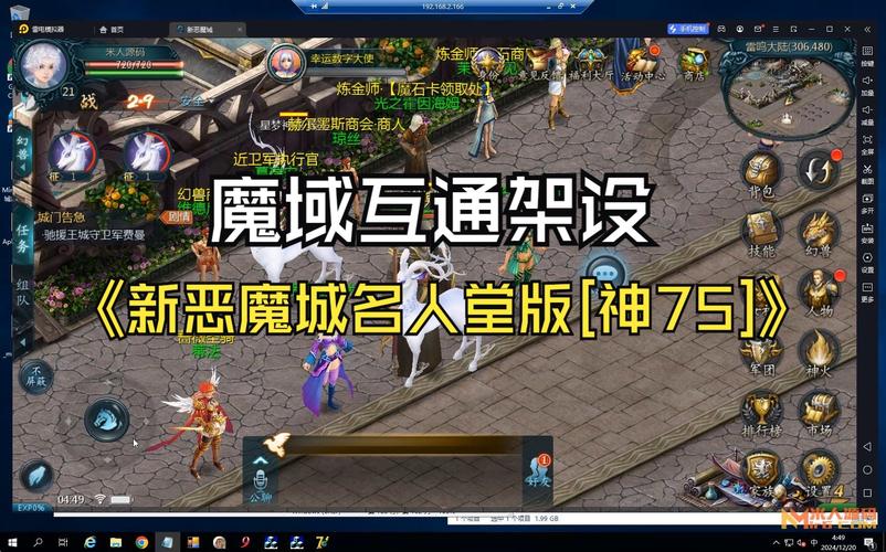 魔域发布网：获取游戏资源、交流心得与最新版本信息的关键平台