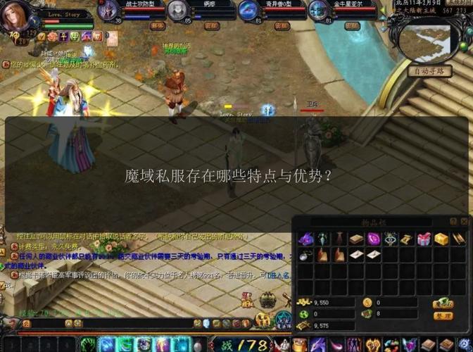 魔域发布网：新服私服信息汇总，多样版本自由选择开启专属游戏之旅