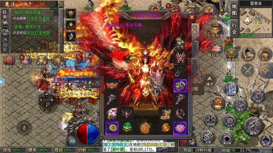 变态魔域手游无限魔石下载_魔域私服_魔域私新开服手游