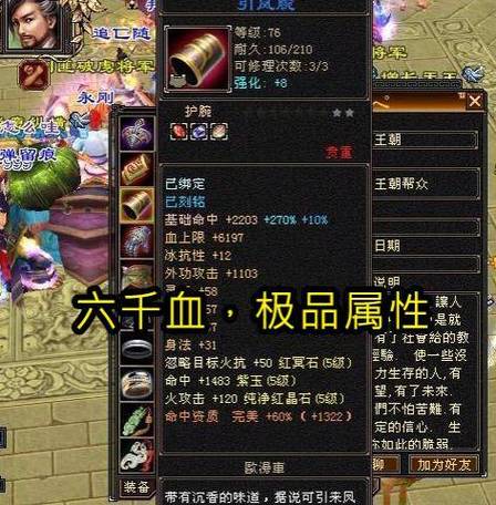 魔域私服仿官网_变态魔域私服网_魔域私服发布网