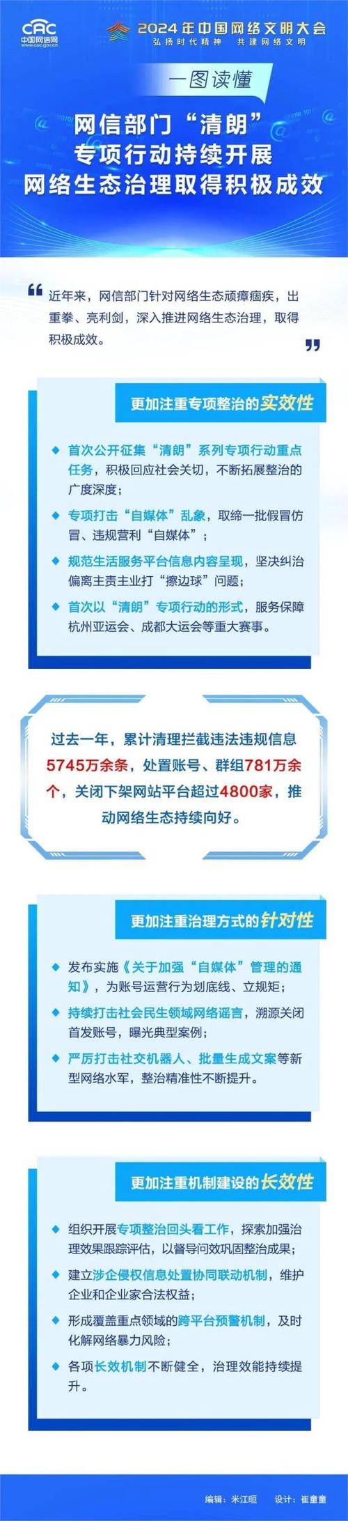 魔域私新开网_私服魔域_手游私sf魔域下载