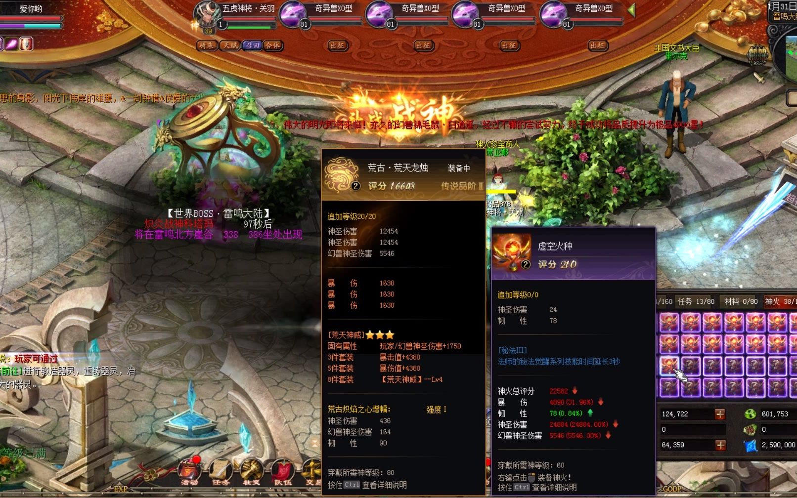 手机魔域sf发布网_魔域私新开服手游_私服魔域