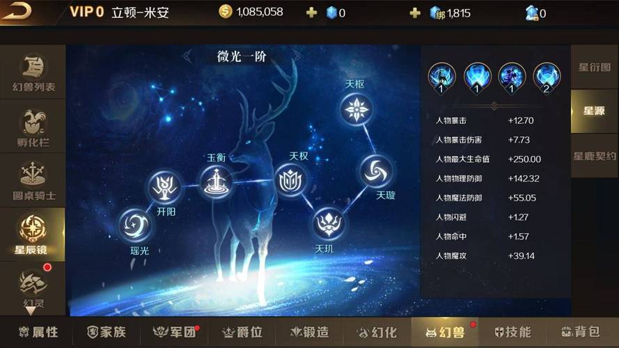 魔域发布网：游戏资源与玩家交流的全方位指南
