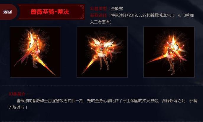 魔域sf怀旧_魔域sf_魔域sf818