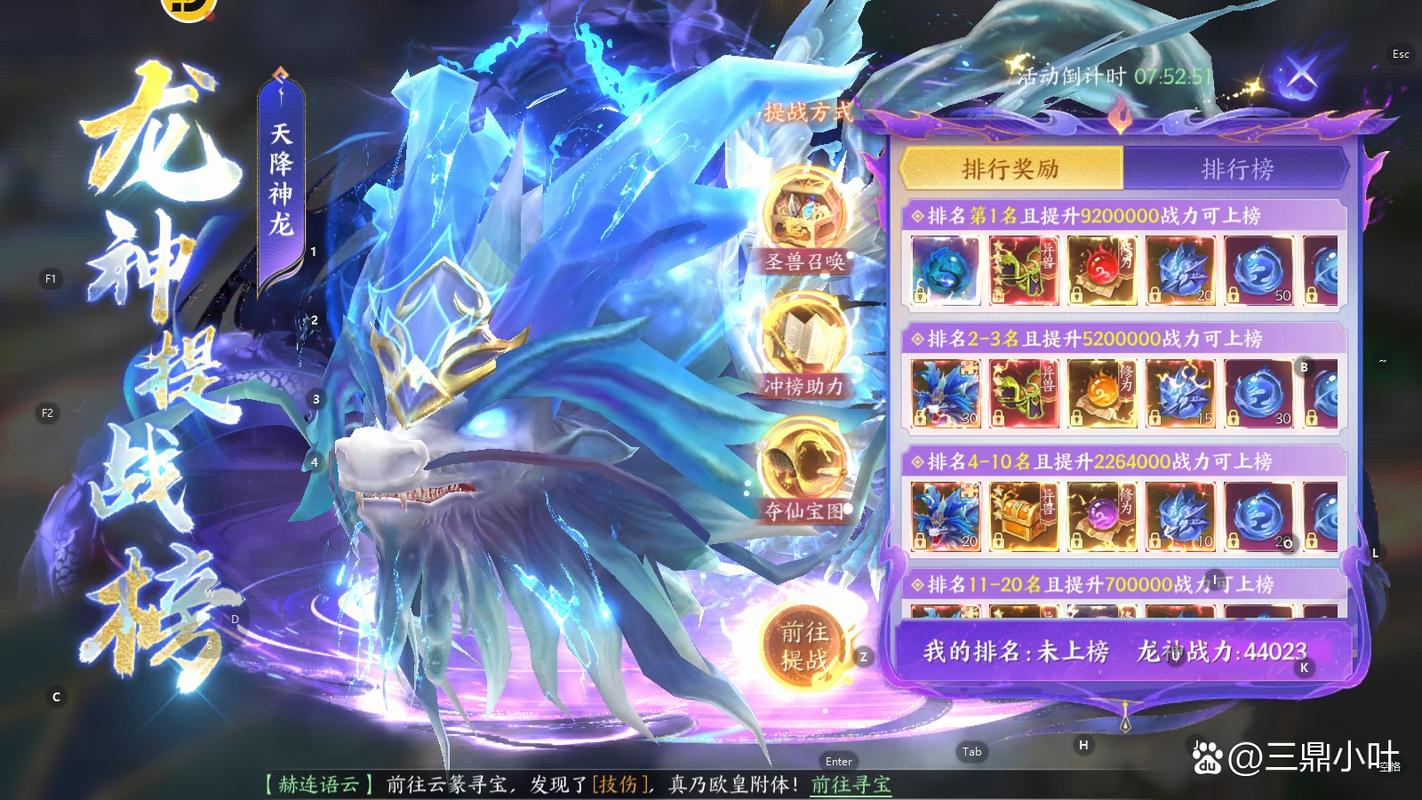 探索私服魔域的奇幻世界：新手攻略与组队副本的魅力体验