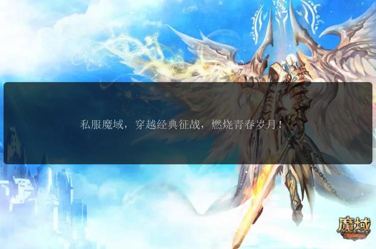 魔域sf发布平台：资源丰富、版本多样，全新体验等你来探索