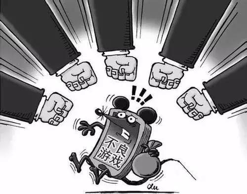 我国网络游戏市场管理严格规范，推动行业自律营造清朗网络空间