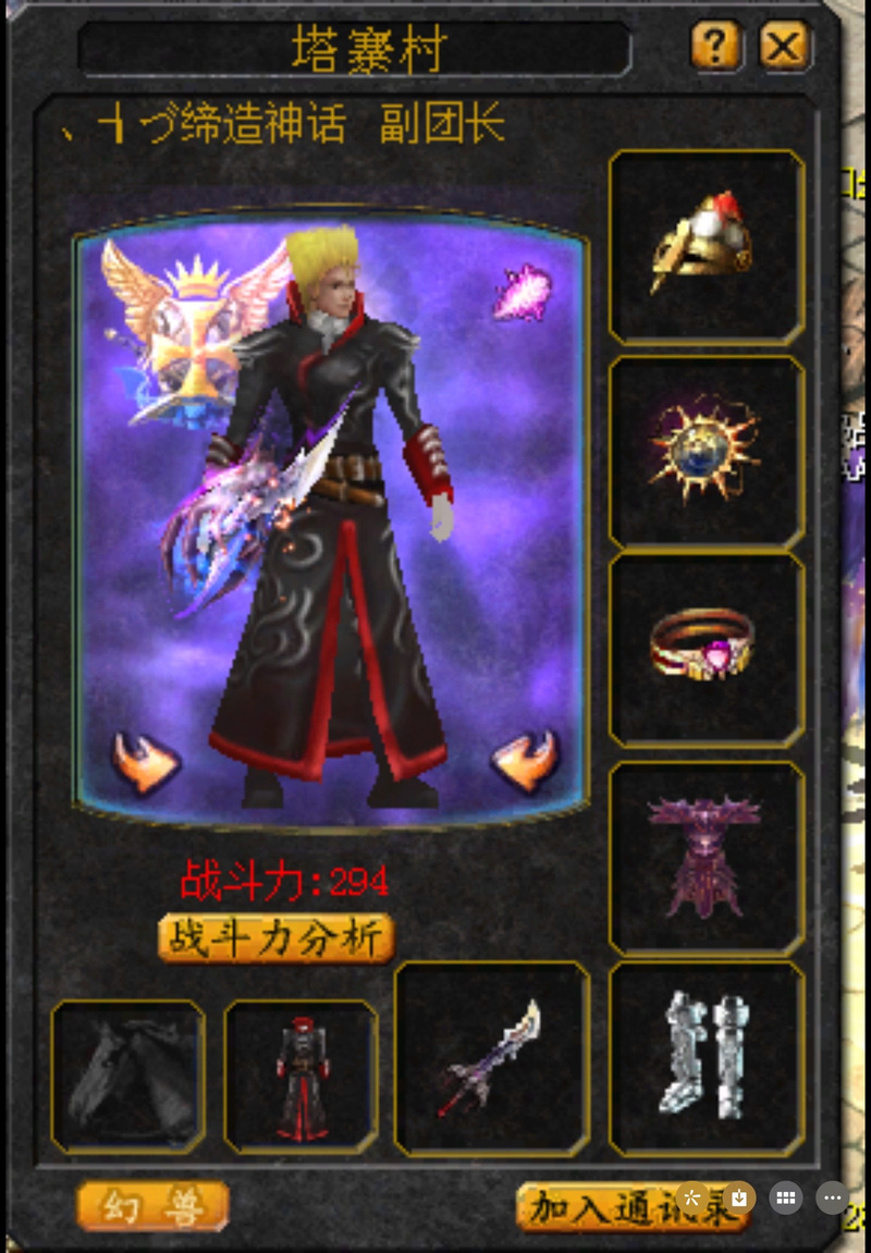 深入剖析私服魔域：自由玩法与丰富装备系统的独特魅力