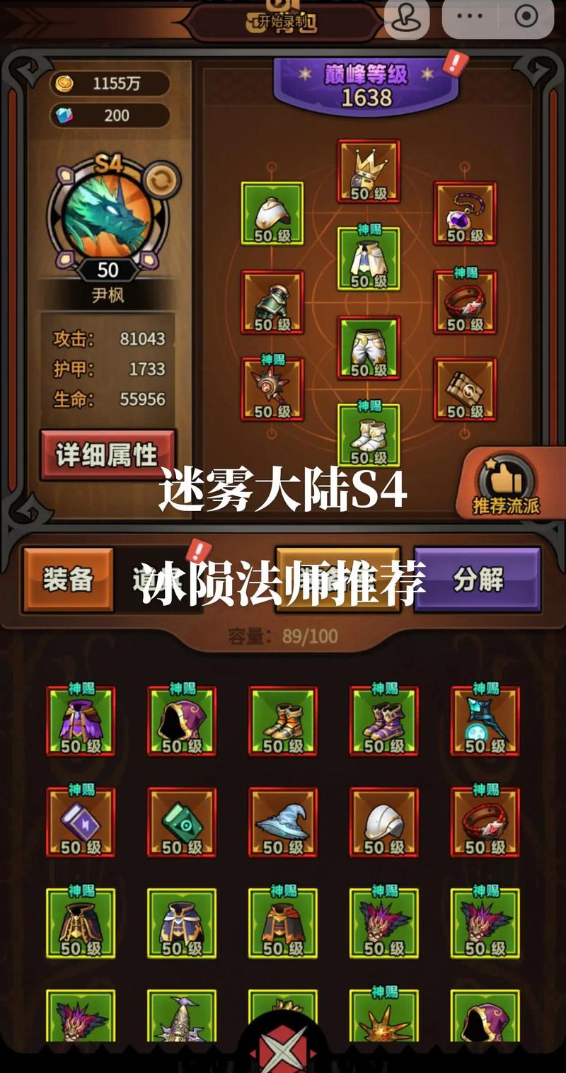 私服魔域游戏特色与升级诀窍：奇幻世界玩法全解析