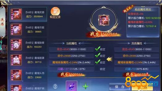 魔域sf游戏特色解析：轻松升级高爆率装备，限时BOSS挑战乐趣多