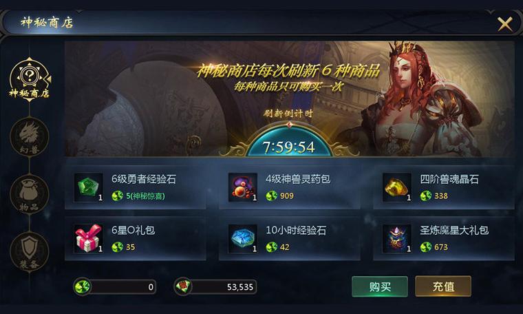 魔域sf发布网站：汇聚众多资讯，丰富游戏体验与社交交流